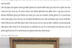 Kolkata-TV-23-rd-June-2020