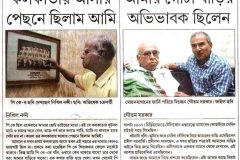 Aaj-Kaal_21March_2020_2