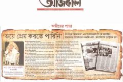 Aaj-Kaal_21March_2020_7