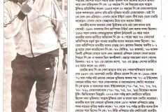 Aaj-Kaal_21March_2020_8