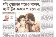 AnandaBazar-_21March_2020_4