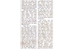 AnandaBazar-_21March_2020_6