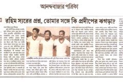 AnandaBazar-_21March_2020_7